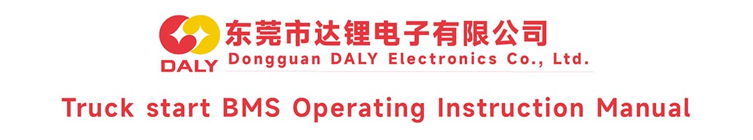DALi Board Product Image 1